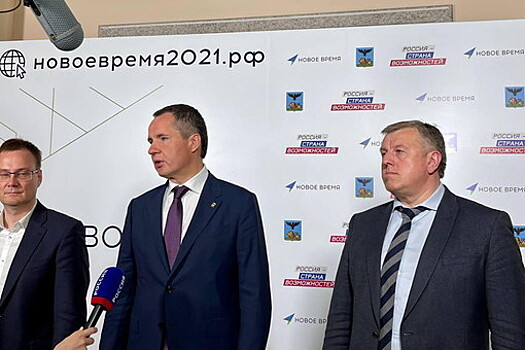 Врио белгородского губернатора назвал успешным старт проекта "Новое время"
