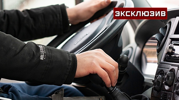 «Это будет работать, если машина находится в собственности»: эксперт оценил идею ввести скидку на транспортный налог для аккуратных водителей