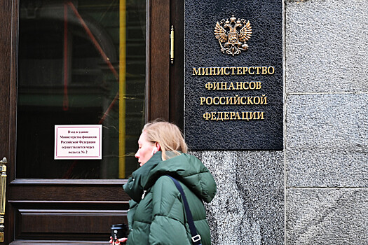 Минфин повысил оценку дефицита бюджета в 2024 году