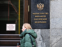 Минфин повысил оценку дефицита бюджета в 2024 году