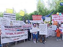 В столице митингуют обманутые дольщики