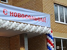 Еще 23 квартиры предоставят нижегородским сиротам