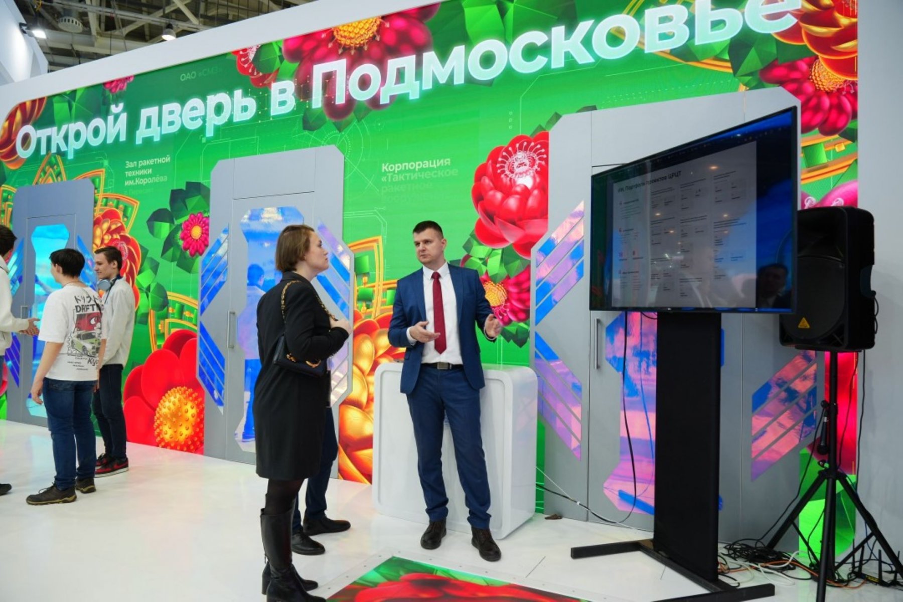 Подмосковье представило ИИ-разработки на выставке «Россия»