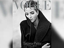 Татьяна Патитц появилась на обложке Vogue после смерти