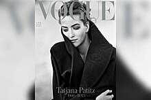 Татьяна Патитц появилась на обложке Vogue после смерти