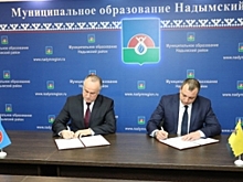 Надымский район и Новороссийск будут дружить регионами. Южные здравницы ждут надымчан