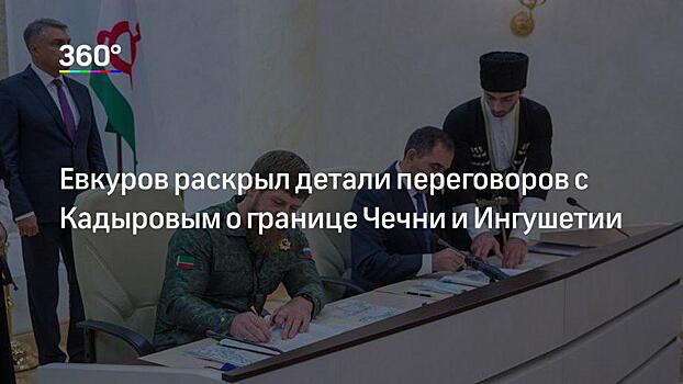 «Руководитель Конституционного суда Ингушетии должен договаривать до конца»: Евкуров о референдуме по границе с Чечней