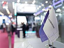 НОВИКОМ готовится ко II Финансовому форуму промышленного строительства