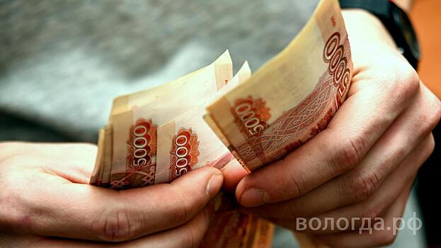 На 2 % выросли вклады жителей Вологодской области