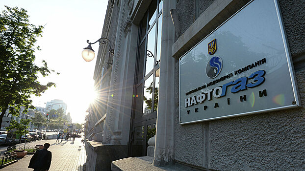 Глава "Нафтогаза" обещал новые иски к "Газпрому"