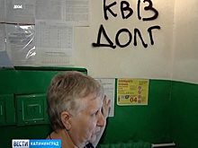 ФССП выпустила для россиян памятку «Как защититься от незаконных действий коллекторов»