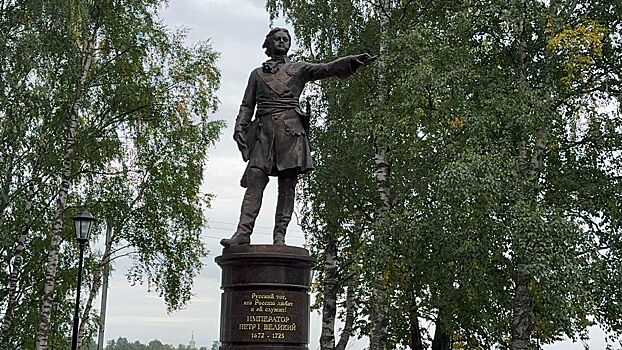 Памятник Петру Великому открыли в Великом Устюге