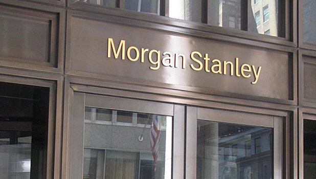 Morgan Stanley ухудшил экономический прогноз для России