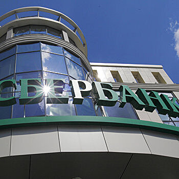 Сбербанк продал дочернюю торговую компанию на Украине