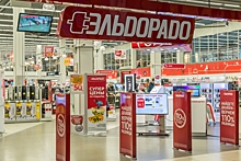 «Эльдорадо» перестанет продавать непрофильные товары