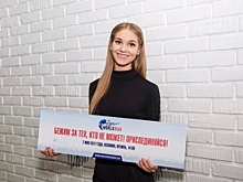 Кристина Асмус приглашает на забег Wings For Life World Run