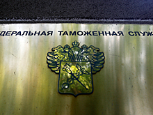 С бизнеса потребовали деньги за бумагу