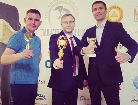 Победителем конкурса «Гладиаторы бизнеса» в Костроме стал Андрей Игнатенко