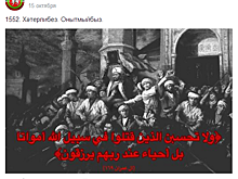 Историческая травма?: как в Казани относятся к Ивану Грозному