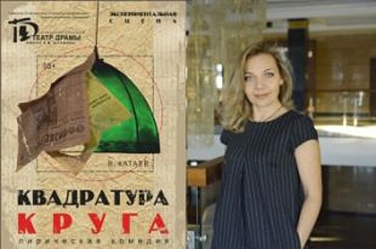 Алтайский дизайнер победила в международном конкурсе театрального плаката