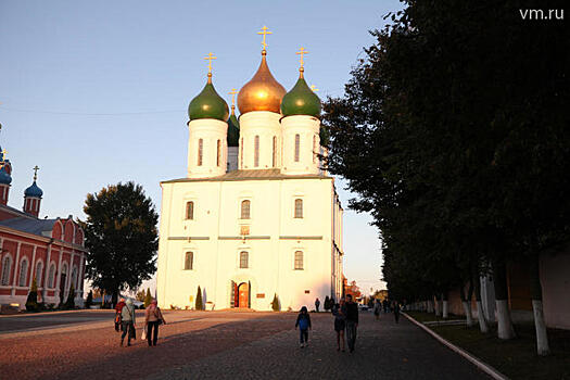 Коломна вошла в ТОП-10 наиболее популярных российских городов для путешествий на осенних выходных