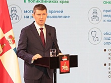 Послание элитам. Пермский край вошел в новую политическую реальность