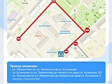 Несколько улиц окажутся перекрыты из-за благоустройства территории "Топкинского Арбата"