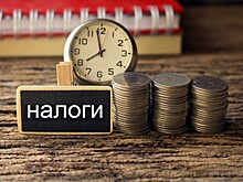 Единый налоговый счет – налоги платить стало проще