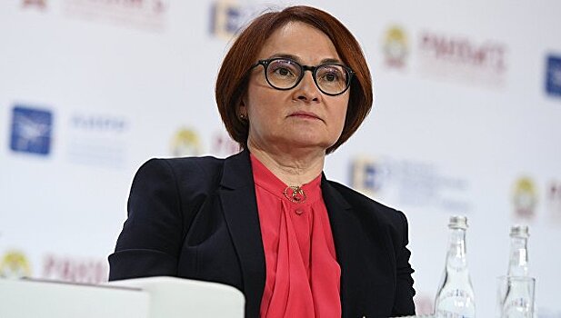 ЦБ против резких изменений валютного контроля, заявила Набиуллина