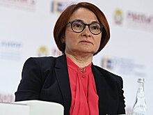ЦБ против резких изменений валютного контроля, заявила Набиуллина
