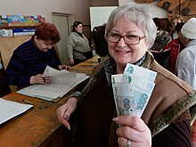 Доплату к пенсии получили почти 66 тыс. подмосковных пенсионеров