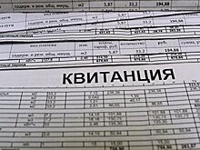 Жителям Волгоградской области сделали перерасчет на 12 млн рублей за ЖКУ