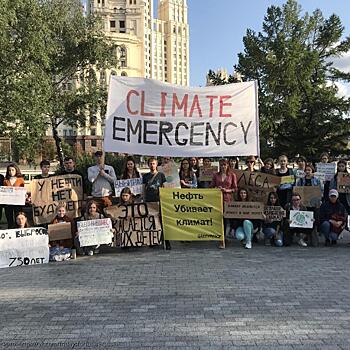 Мэрия Москвы отказала в проведении экологического митинга на площади Краснопресненской заставы