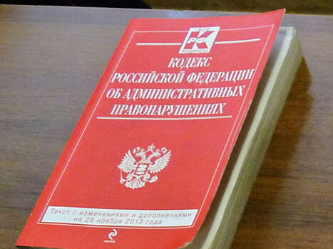 На жителя Ярославля составили протокол о неуважении к власти за фото оскорбительного граффити про Путина