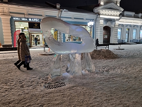 Жители не оценили ледовый город в Иркутске за 37 миллионов: «Смотрится жутковато»