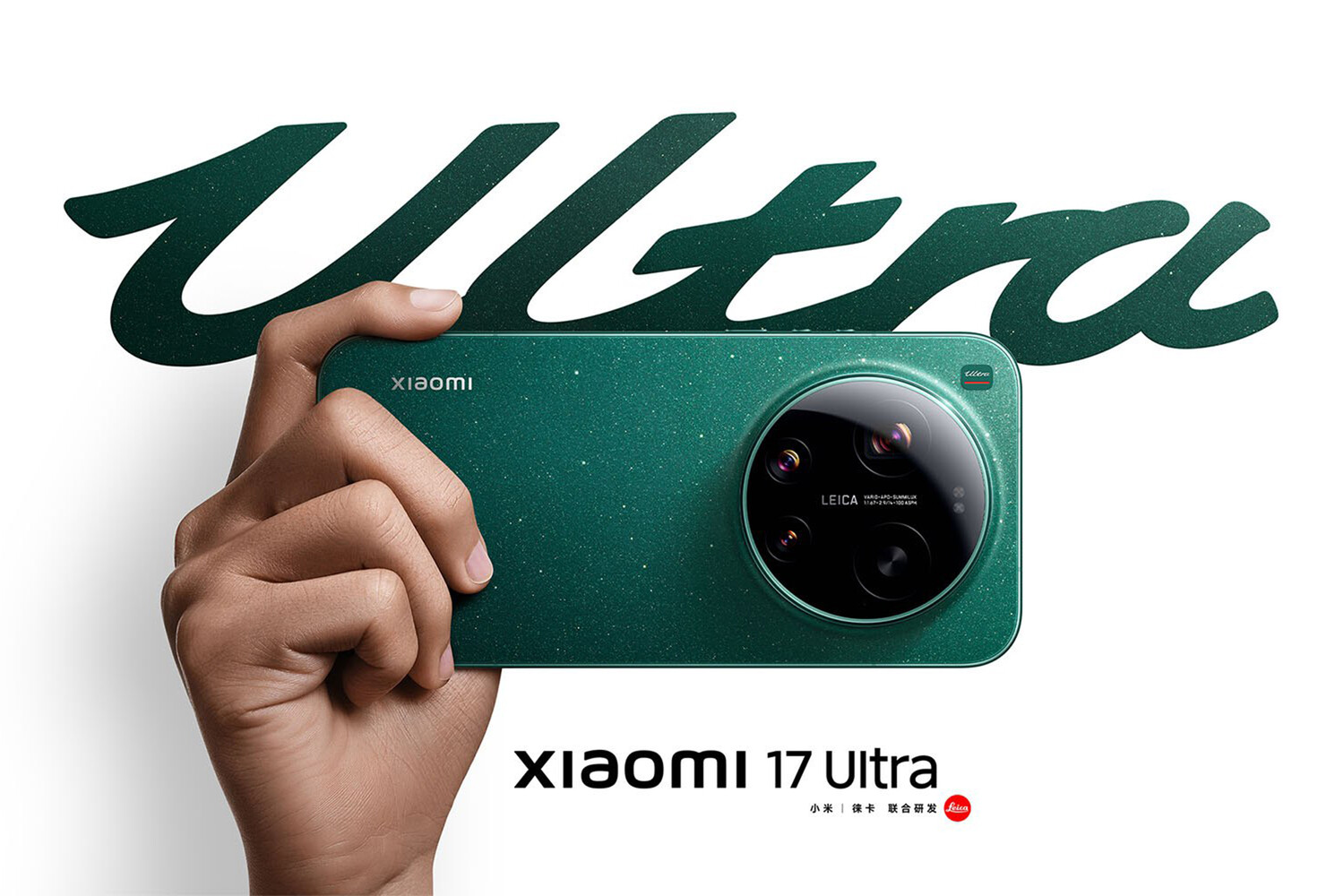 GizmoChina: первый смартфон Xiaomi с фирменными чипом и ОС выйдет в 2026 году