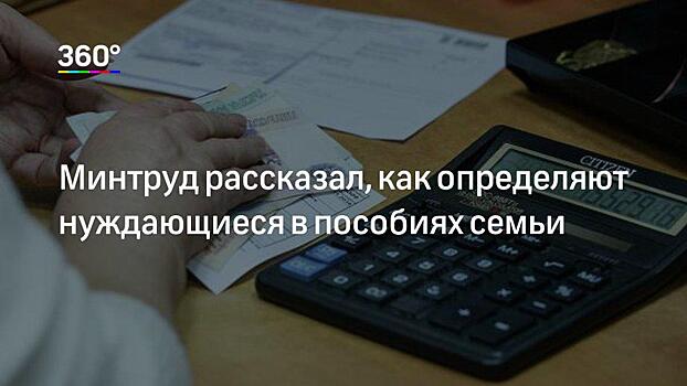 «Сделаем бедных еще и бездомными?» Депутат Госдумы – об отмене пособий для людей с жильем и огородом