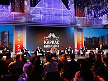 ГК «Каркас Монолит» провела ток-шоу под названием КМ Talks