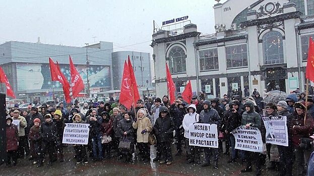 Коммунисты Саратова предложили Медведеву уйти в отставку