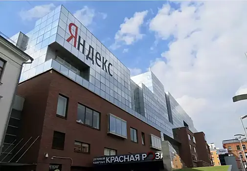 Yandex приостановил инвестиции в России и за рубежом из-за санкций