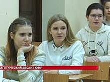 Глава Ростовской-на-Дону администрации Алексей Логвиненко встретился со студентами старших курсов ЮФУ, чтобы обсудить успех акции &laquo;Педагогический десант&raquo;