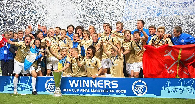 Исполняется 15 лет победе «Зенита» в Кубке УЕФА. Ждать следующей еще долго