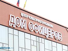 Дом офицеров в Пензе оснастят уличной системой оповещения