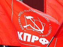 Хабаровские коммунисты отказались от руководящих постов в Законодательной думе