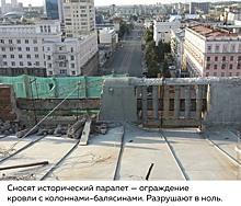 Как сохранить фасады исторических зданий Челябинска?