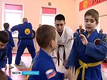 Калининградцев научили сербско-японскому единоборству