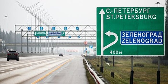 Трассу М11 планируют ввести в эксплуатацию в конце ноября