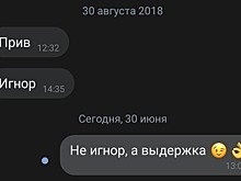 Россияне написали тем, кому не отвечали годами