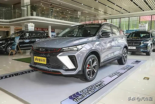Geely Coolray с новым дизайном получил «чемпионскую» версию