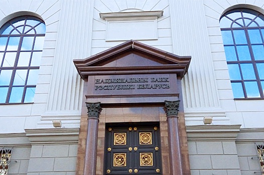 В Беларуси утвердили для банков стандарт информационной безопасности для банков